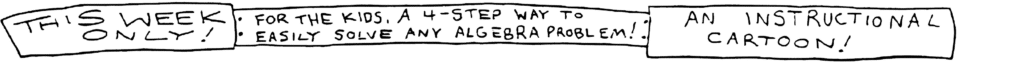 This week only! For the kids: a 4-step way to easily solve any algebra problem! An instructional cartoon!