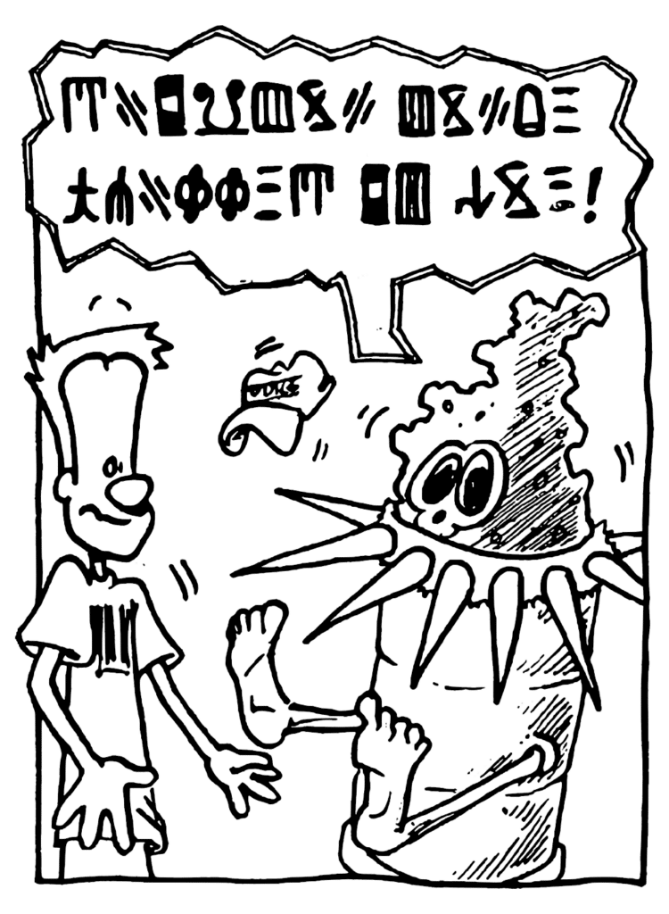 ZEOSIEM: (weird alien stuff)